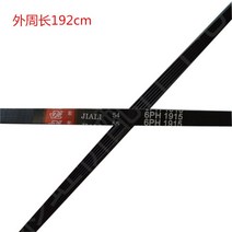 의류 건조기 멀티 웨지 벨트 6PH1915 1915H6 6EPH1915 드럼 세탁기 부품 6PH191