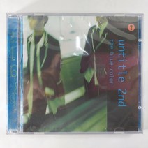 (중고CD)(미개봉) 언타이틀 2집. THE BLUE COLOR. UNTITLE 2ND. 날개, 1