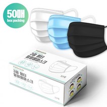 [RA㏓] 더나은 3중필터 MB 일회용마스크 50매 멜트브라운 보건용 대형덴탈 여름 덴탈 국산 부직포 ▷_§Ea, 성인용화이트50매, §§_상품선택, 성인용화이트50매
