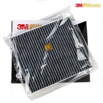 제네시스 GV70 3M 활성탄 차량용필터 에어컨 PM2.5 미세먼지, 제네시스 GV70(엔진룸)(CM-C97)