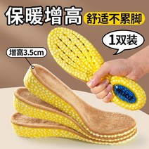 발편한 기능성 깔창 요족 등산화 아치 지압 군인 메모리폼 인솔 깔창 에어 쿠션 따뜻한 내부 강화 남녀 겨울 플러스 벨벳 두꺼운 보이지 않는 마틴 부츠 피곤하지 않은 발 강화