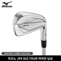 미즈노 JPX923 TOUR 아이언 7개세트 한국미즈노, 923 TOUR 7I(4-P) DG95 S200