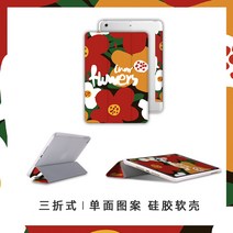 태블릿케이스 IPAD 8보호 껍데기 AIR4 102 사과아이폰 7PC PRO 105 56세대 1819 판 2251242021, 곡절 식 -기본핏