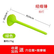 뒷목 마사지기 경추 마사지기 일본 안마기 어깨 목 부위 경락에 맞는 망치를 내리친 망치를 두드린다 등 등을 두드리고 어깨 목을 자임하고 있다.-53862, 옵션04
