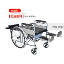 노인전동차 전동휠체어 경량 장애인 스쿠터 전동차 전체 거짓말 의료 접는 가벼운 작은, j62-브라운