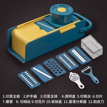 야채 썰기 무채기계 김장 슬라이서 무채 전동 업소용 양배추 채썰기 커터기 채칼, 다용도채칼