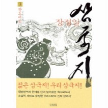 이노플리아 장정일삼국지 3 관도대전, One color | One Size@1