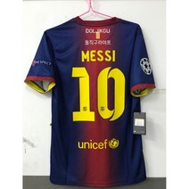 12 13 바르셀로나 레트로 홈 유니폼 챔스 메시