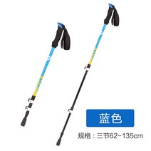 노인 목발 개폐식 접이식 지팡이 트레킹 스틱 목발 하이킹 스틱 지팡이 빛 미끄럼 야외 장비, 푸른