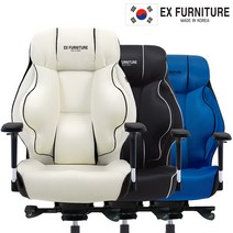 [XS S M L XL] EX퍼니처 사이즈 TYPE-2 PRO 게이밍의자 컴퓨터의자 PC방의자 중역의자 사무실의자 사무용의자 편한의자 책상의자, 브라운