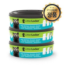 [정기구독] 리터락커플러스 리터락커2 전용 리필 에어씰봉투 x3개
