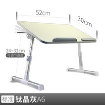 코스트코책상 책상겸테이블 1인용컴퓨터책상 앉아서공부하는책상Saijing 노트북 책상 창, 티타늄 그레이 A6 팬리스 환경 보호 52x30x