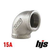 국산 스텐 304 90도 엘보 15A / SUS 304 스텐레스 소켓 무독성 부속 연결