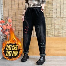 여성 배기 청바지 하렘 여성용 벨벳 및 없음 신축성 허리 데님 바지 와일드 레트로 스트레치 카우보이 하렌 가을 겨울 4XL