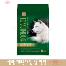 프렌치불독 국산 진돗개 맞춤형 영양보충사료 치와와, 곡물