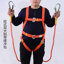 주상안전대 케이싱 그네식 망치 현장 안전밸트 로프 상체벨트 방지큰 상체식안전 자동죔줄 공업, 유럽식 전신 쿠션 더블 훅