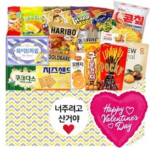 무한상사 종합 대용량 과자선물세트 과자세트 교회 단체선물세트 여친 남친 선물용 간식세트 간식박스 초등학생선물 사무실 간식 어린이날 선물 소풍 발렌타인데이 과자선물, 1개, 너주려고산거야