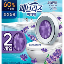 페브리즈 화장실용 은은한 라벤더향 6.3ml 2입 1개, 12.6ml