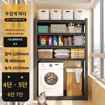 노감성 세탁실 선반 발코니 상부 수납 높이조절 앵글 창고 거치대 3단 스틸 길이 70 너비 40 높이 80cm QN7YP, 4 층, I.길이 120 너비 40 높이 183 바퀴 없음 기본