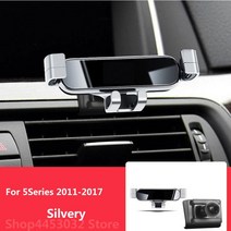 BMW 호환 시리즈용 차량 휴대폰 거치대 5 시리즈 G30 G31 F10 F11 마운트 브래킷 GPS 스탠드 회전식 지지 액세서리, [02] Silvery11-17