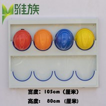 안전모거치대 걸이대 보관 건설 헬멧 하이바 정리함, 안전모걸이대-8칸