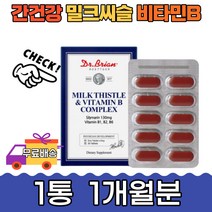 간 건강 보호 닥터 밀크씨슬 비타민B콤플렉스 1개월분 에너지 생성 실리마린 식약처 미국 직수입 타우린 엽산 표고버섯 아침 직장인 부장님 사장님 선물 과체중 중장년 50대 40대