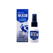 후레쉬 푸조메 40ml 1개 손 발 발톱 무좀 증상 문제 개선 약 스프레이
