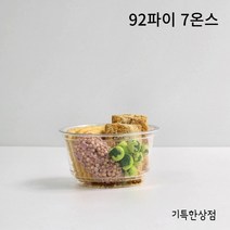 92파이 7온스 아이스컵 300개 투명컵 테이크아웃컵
