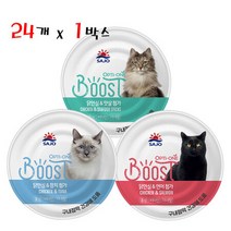 사조 옵티원 부스트 160g 24개 1박스 고양이 주식캔, 상세페이지 참조4, 상세페이지 참조4, 닭안심 참치
