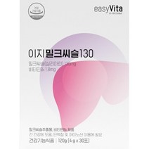 비타민B6 밀크씨슬 실리마린 비타민C 밀크시슬 설선물