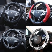 와조와 자동차 차량용 화물차 핸들 커버 370mm 380mm 410mm 450mm 490mm, 화물차 컬러 그립 핸들커버 블루 450mm
