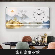 디자인 인테리어 대형 벽시계 집들이 선물 벽걸이 시계 고급 레트로 무소음 거실, 가로 120cm*세로 60cm, 블랙, P