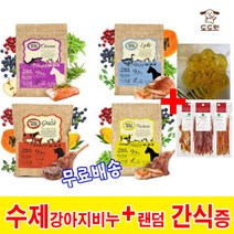 강아지사료 위시본 독 연어 오리 양고기 소고기 1.81kg 5.4kg [강아지수제비누+랜덤간식증], 5.4kg 양고기