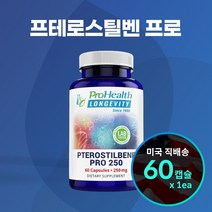 [고약사프테로스틸벤] 프로헬스 프테로스틸벤 NMN과 함께하면 좋은 Prohealth Pterostilbene Pro 250 (60캡슐)