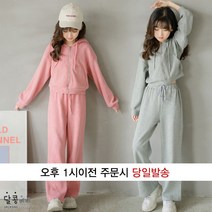 달콩베베 주니어 여아 2color후드집업+와이드트레이닝바지 봄가을옷 초등학생옷 상하복세트 [A049]