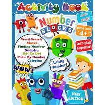 Number Activity Book:워크북 게임 데일리 색칠하기 미로 숫자로 색칠하기 숫자 찾기 단어 검색 점 대 점 등 영어교재
