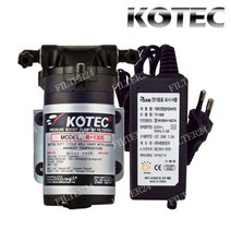 코텍 부스터펌프 R-1305 DC24V 펌프+아답터-석션전용