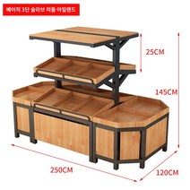 노감성 마트진열대 과일 슈퍼마켓 야채 빵 진열대 조립식 선반 대형 진열장 2단 플랫아일랜드 U1CY8, O.3층 평면 아일랜드 모델