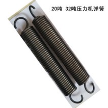 유압프레스 유압압착기 유압작기 프레스 도무송 20T프레스 유압 수동프레스, 프레스 스프링 한 쌍