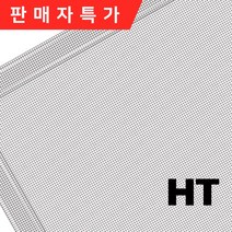 현대물산 프리미엄 맞춤 방충망 촘촘망 창문 베란다 미세먼지 해충 모기장 시공 주문제작, 1개