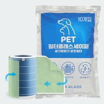 샤오미 공기청정기 항균 보조필터 10매입, 샤오미 공기청정기 항균 보조필