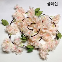 벚꽃 조화 인테리어 조화 인조 벚꽃 넝쿨 장식 샴페인