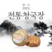 국산콩100% 구수하고 맛있는 무염청국장, 1000g