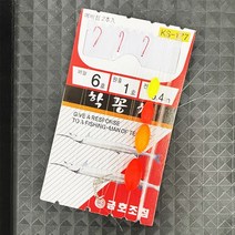 금호조침 KS-177 참바늘 학꽁치 묶음채비 갯바위 방파제 선상 학꽁치 낚시 채비, 5-1