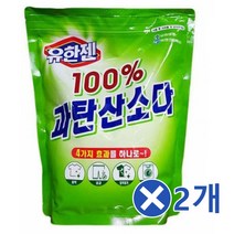 우주네점빵 100프로 과탄산 소다 2kgx2개 과탄산소다청소 표백제, 단일 수량