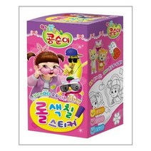 엉뚱발랄 콩순이 롤 색칠 스티커, 아이누리