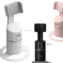 바이모 Rolling 360도 오토 트레킹 팔로우캠 스마트폰 거치대 짐벌 유튜브 Ai카메라 화이트