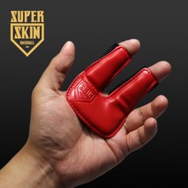 슈퍼스킨 손가락보호대 수비보호대 두손가락, 블루