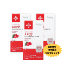 파크랜 크랜베리 요로건강 식물성캡슐 6개월분 (120캡슐 x 3통) 비타민 루이보스