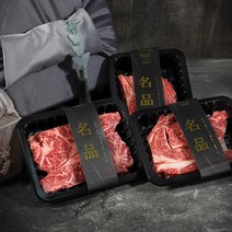 [바른미소고기]1+등급이상 한우 베스트 선물세트 7종!, 꽃등심400g + 채끝등심400g + 안심400g